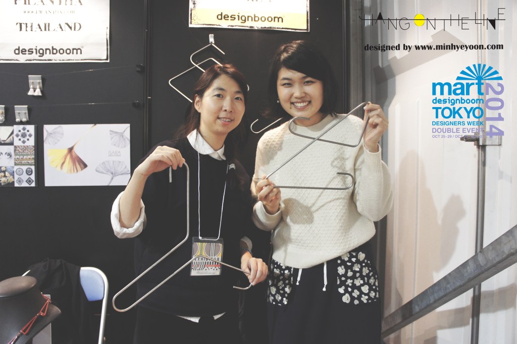 TDW, Design boom mart